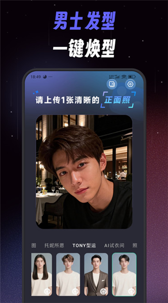 微曝光相机软件官方版截图1