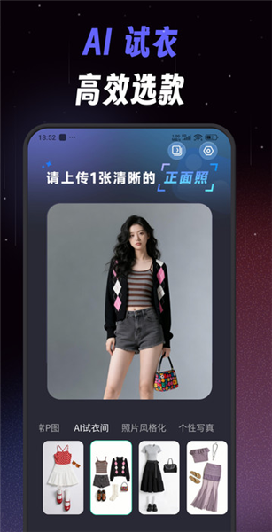 微曝光相机软件官方版截图2