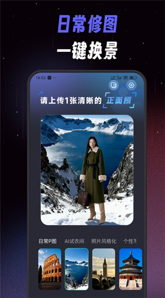 微曝光相机软件官方版截图3
