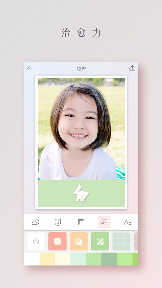 拼图酱图片拼接app安卓版截图1