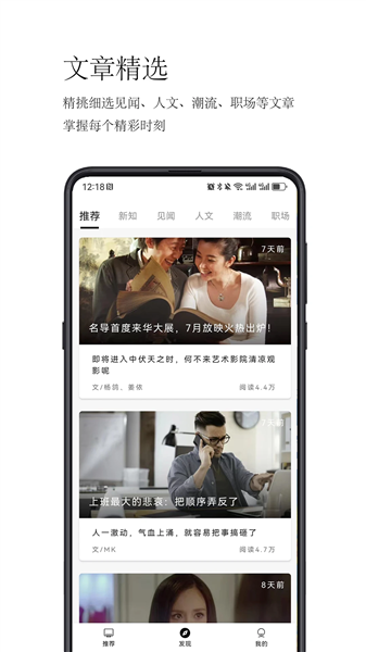 简阅读app最新版截图1