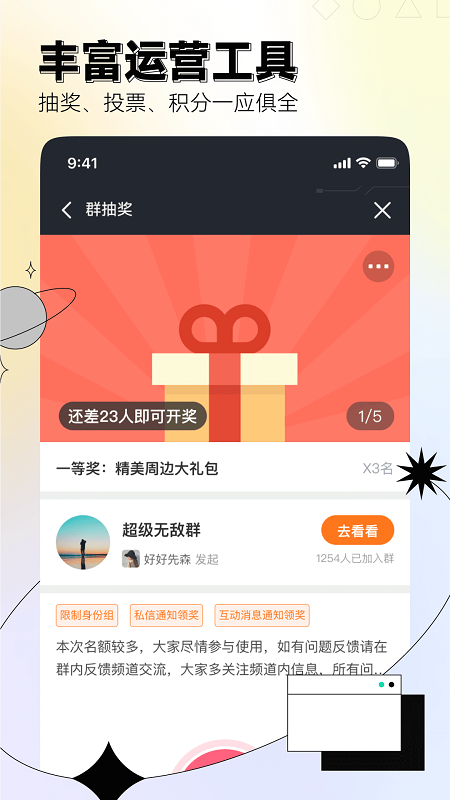 dodo游戏社区app客户端最新版截图4