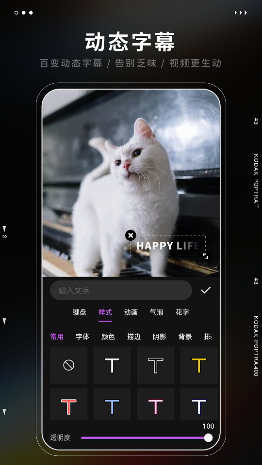 爱剪辑极速版app最新版截图1
