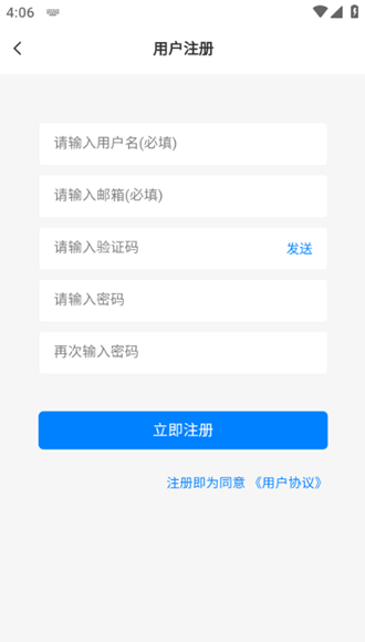 萌幻社区app截图3