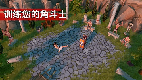 角斗士罗马求生官方版截图2