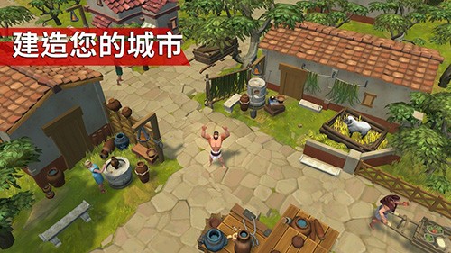 角斗士罗马求生官方版截图3