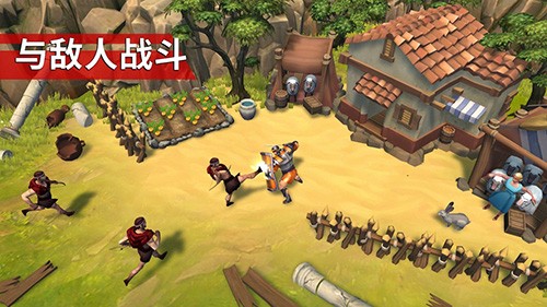 角斗士罗马求生官方版截图4