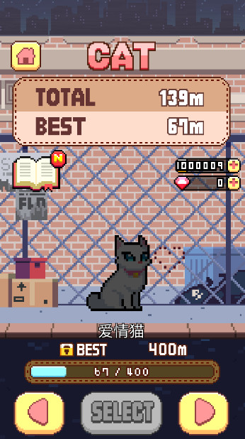 猫跳catjump免费版无限金币版截图3