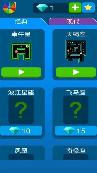 躺平生存大逃亡游戏截图3