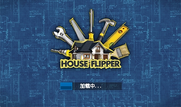 房产达人家居设计最新版截图1
