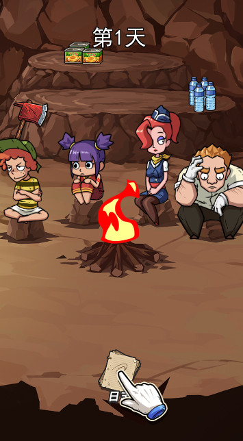 荒岛的王免费版截图2