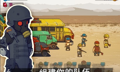 死亡威胁僵尸战争无限能量版截图3
