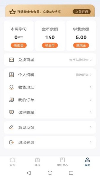 八点工控软件截图1