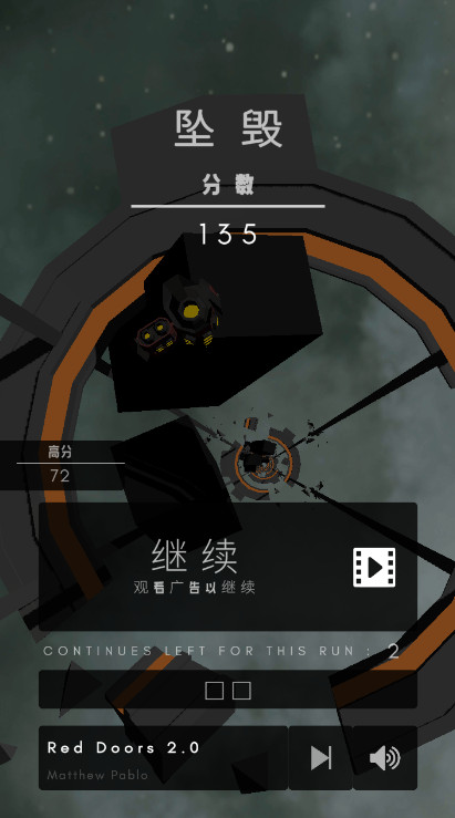 through the stars穿越星空全皮肤解锁版截图3
