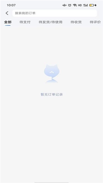 聚猫极速版app官方最新版本截图1