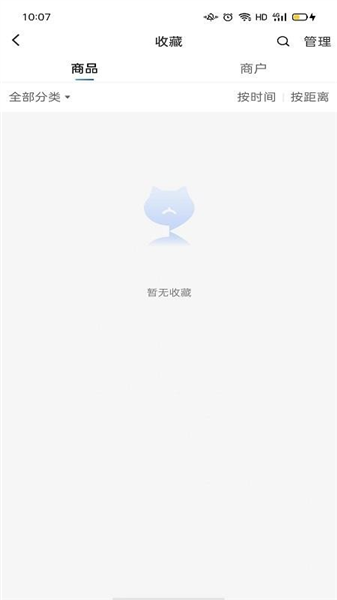 聚猫极速版app官方最新版本截图3