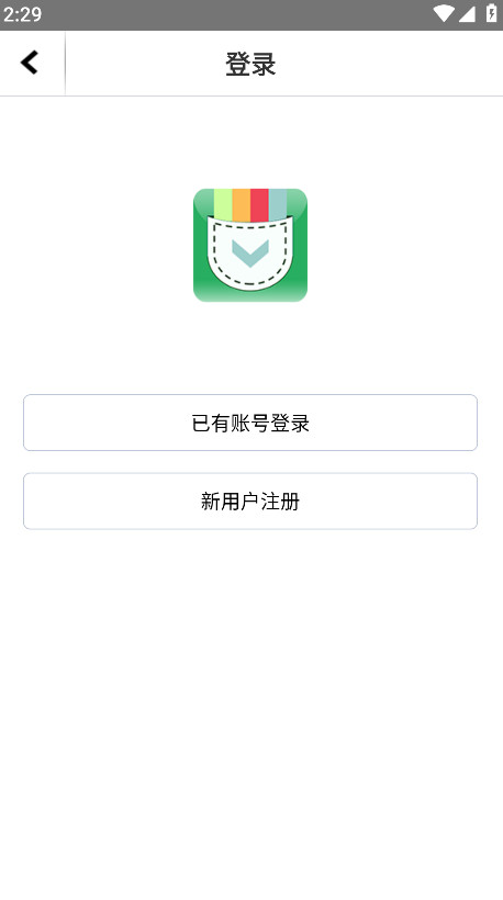 爱口袋富士康app官方版截图4