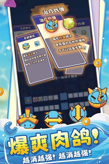 糖果拼乐拼手游截图1