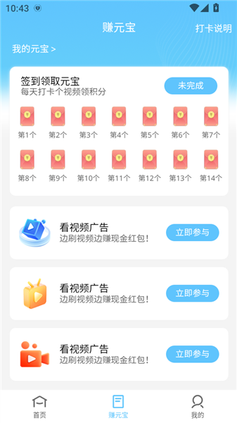 亿享丝路最新版截图3