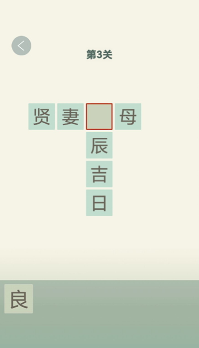 秀才爱答题红包版截图1