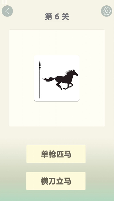 秀才爱答题红包版截图3