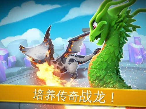 龙之狂热传奇安卓版截图3