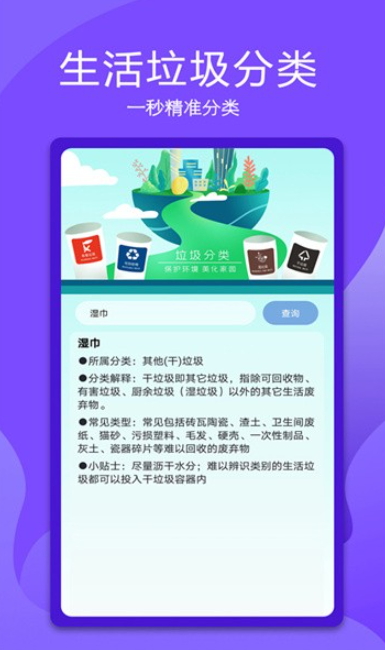 万能电视遥控器app手机最新版截图1