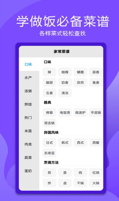 万能电视遥控器app手机最新版截图5