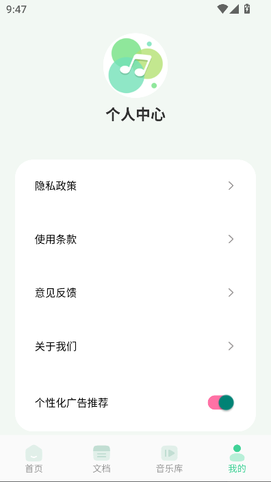 剪辑侠app客户端最新版截图4