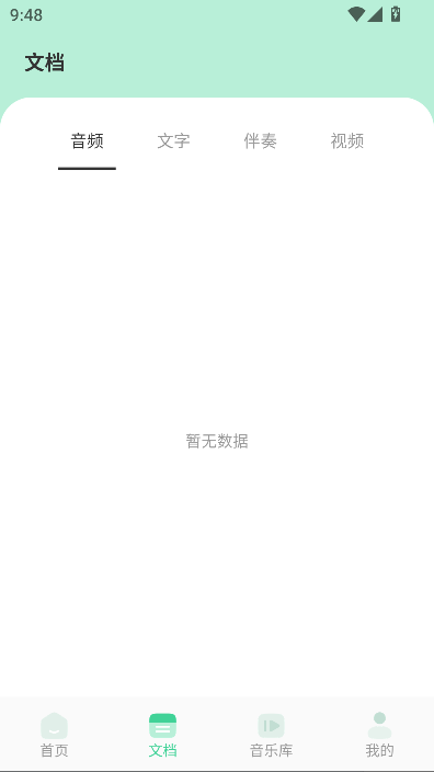 剪辑侠app客户端最新版截图5
