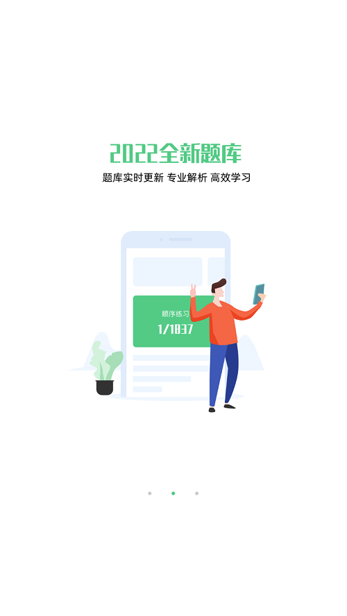 斑斑驾道app最新版截图3