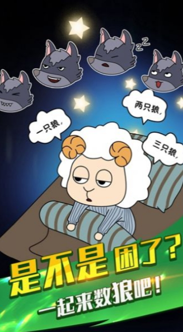 烤肠派对游戏官方版截图4