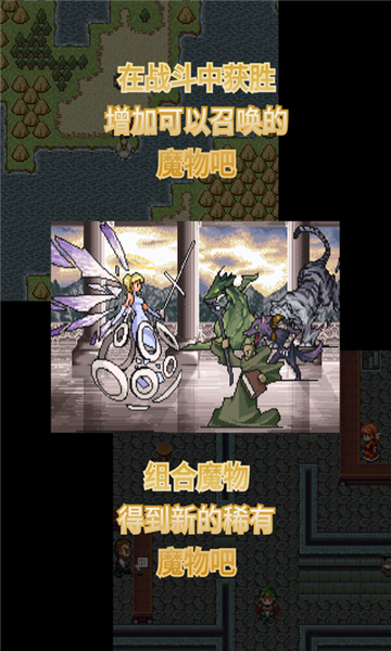 召唤者游戏截图1
