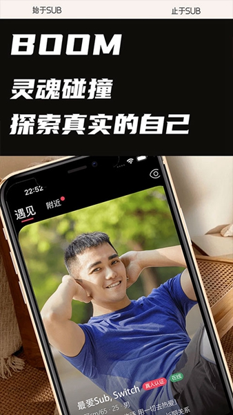 Sub亚文化圈截图2