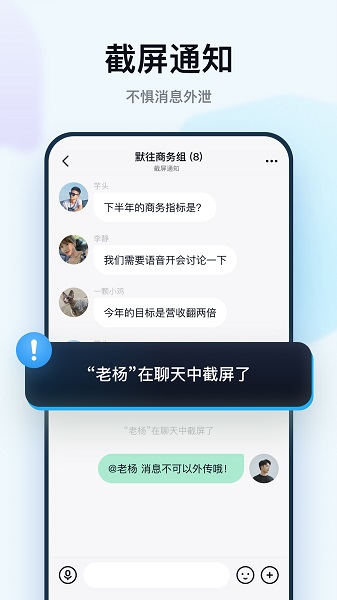 默往最新版本2025截图2