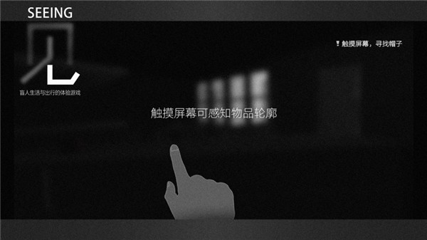 见安卓版截图5