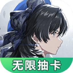 鸣潮抽卡模拟器最新版本v1.0.0