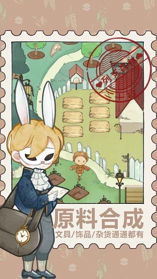列支森林免广告截图4