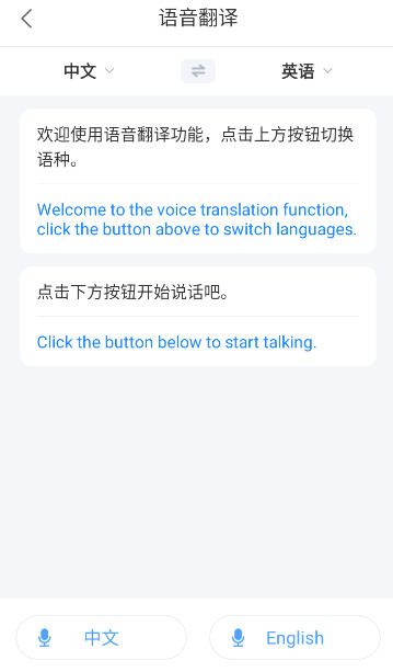 录音文字转换专家app最新版截图4