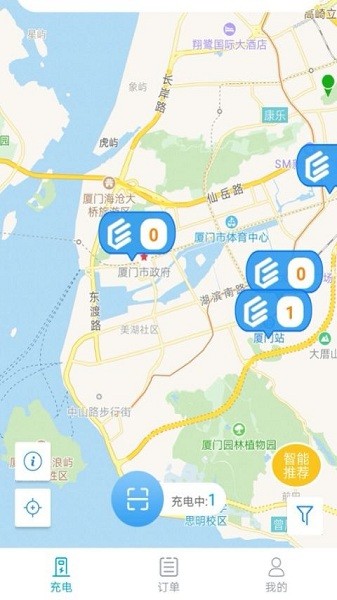 电动宁德充电桩截图2