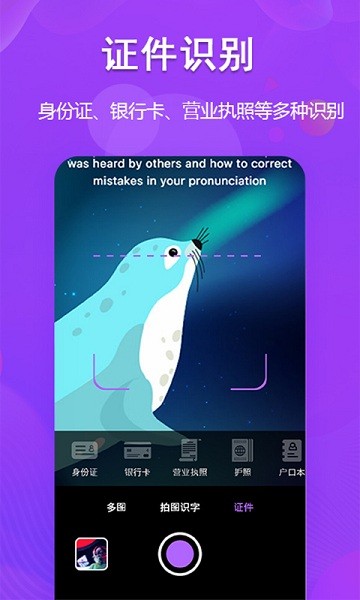 超级图文转换软件截图2
