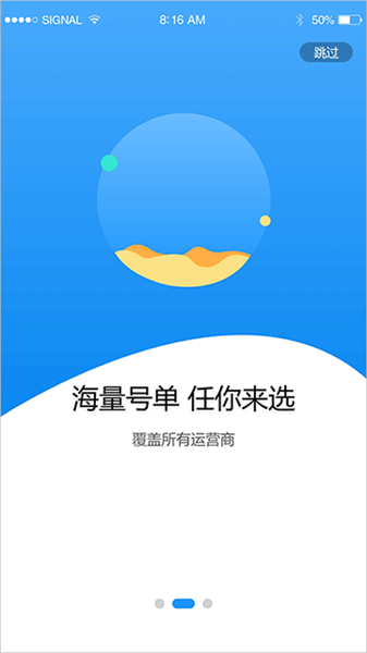 号令天下老版本截图1