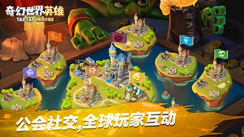 奇幻世界英雄小米版截图3
