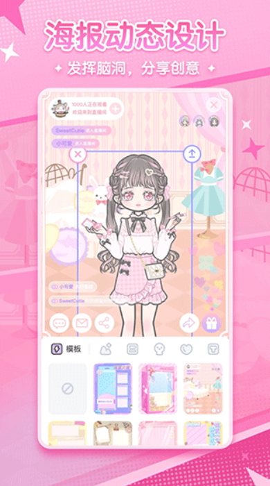 漫剧少女官方正版截图2