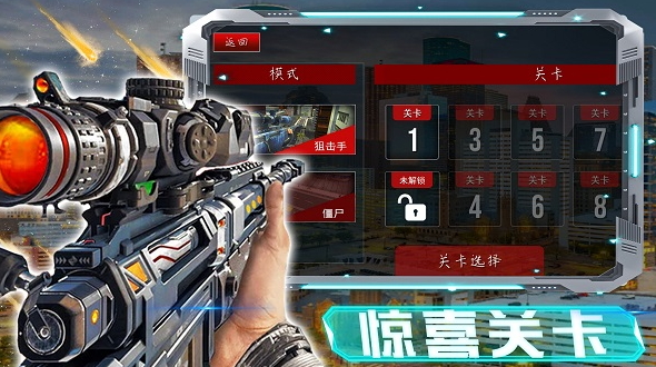 激战大屠杀游戏官方截图3