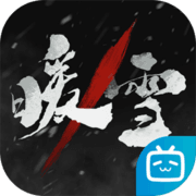 暖雪手游安卓版v1.3.5