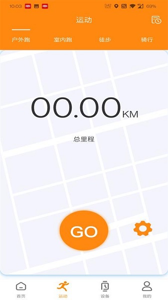 MActiveProAPP截图1
