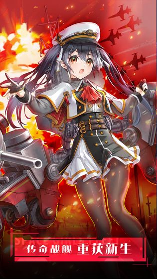 深空舰队游戏截图3