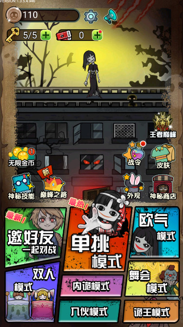 猎梦宿舍联机版免广告无限金币版截图4