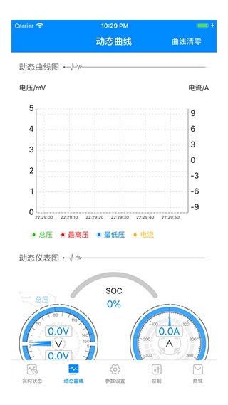 蚂蚁bms老版本2019截图1